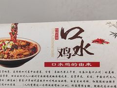 -泰宜担担面(黄泥塝总店)