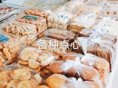 -清真-‖京尹芳斋‖子色甜品‖无糖生日蛋糕低卡甜品