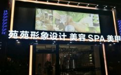 点击看大图 -苑苑发型设计