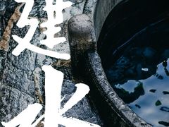 -香满楼(临安路店)