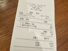 -太平馆餐厅(油麻地店)