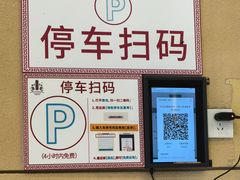 -小榄人家酒楼(民安店)