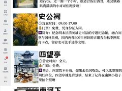 -陈记菜馆·非遗淮扬菜(东关街教场店)
