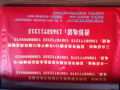 铁朋小锅米线-铁朋小锅米线(玉川巷店)