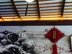 -笑来喜馄饨小笼工坊店(湖滨街店)