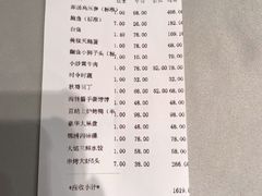 -百纳·锦绣江南 (百纳瑞汀酒店)