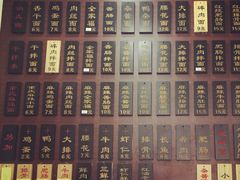 -苏渝轩面府(万达广场店)
