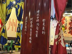-年轮烧烤·羊蝎子·烤鱼(星湖街店)