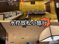 -益健·足疗汗蒸SPA(芙蓉广场店)