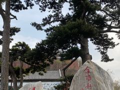-妙峰山风景名胜区