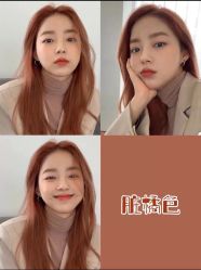 -MINX名珂斯·烫染形象设计