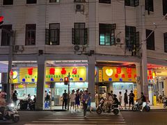 -百花传统甜品店(原址店)