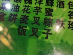 -令氏家外家岐山面(火炬路店)