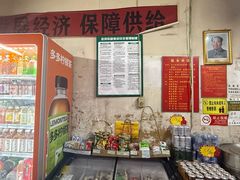 -赵府街副食店
