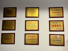 -长人馄饨铺(解放街店)