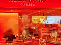 -KUMO KUMO甜品·冰淇淋(深圳壹方城店)