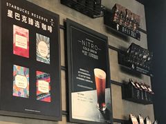 -星巴克臻选(成都太古里店)