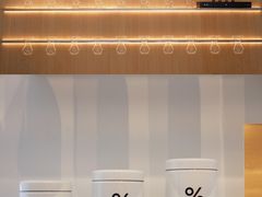 -% Arabica阿拉比卡咖啡烘焙工坊