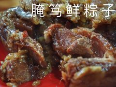 -金太粽(上海弄堂第一粽店)