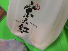 -京天红炸糕(天通苑华联店)