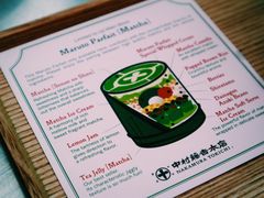 -中村藤吉(本店)