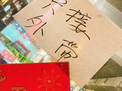 -刘一龙虾(山东路店)