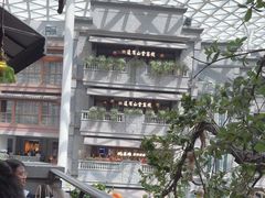 -阿大排档(长春这有山店)