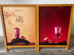 -小金金手作(金象城店)