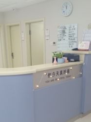 -JUVA郑州欧华医疗美容医院