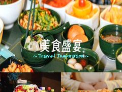 -索拉古贝(义乌北苑店)