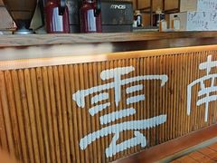 -熙楼(翠湖店)