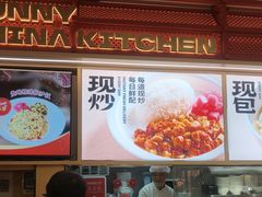 -阳阳中国饭(龙湖大兴天街)