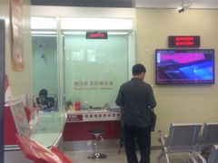 -招商银行(上海九亭支行)