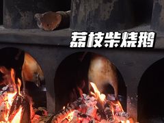 -台山第一家兴华黄鳝饭·黄鳝婆(合水分店)