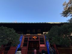 -广济寺