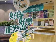 -上海来福士广场