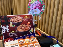 -吉野家(复兴路第二餐厅店)