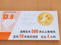 -姐弟俩土豆粉(北京双桥万达店)