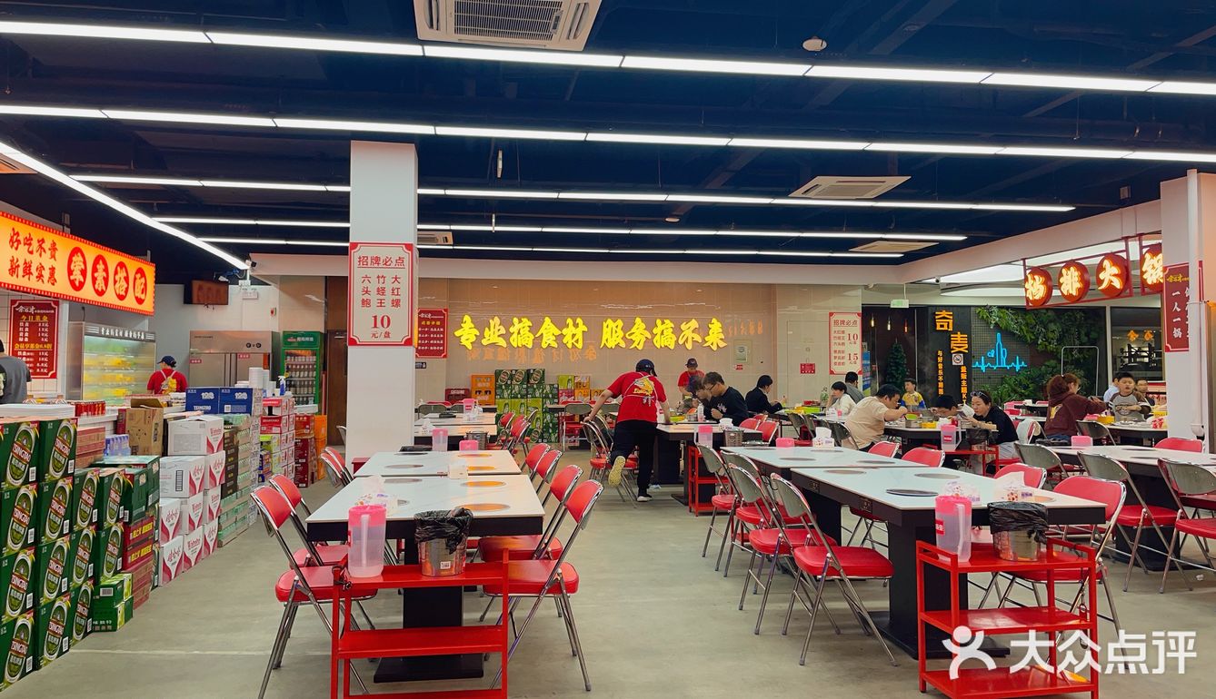 绝对物超所值的自选小火锅！