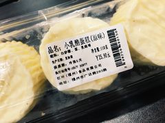 -红叶蛋糕(温泉店)