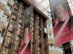 -新世界大丸百货