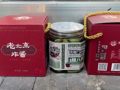 -方砖厂69号炸酱面(方砖厂胡同店)