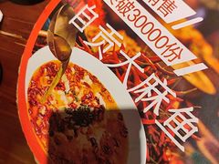 -懒人盐府人家(安贞店)