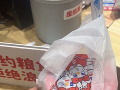 -蜜雪冰城(新北万达一店)