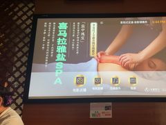 -华夏良子·足道·SPA·艾灸(苏州桥店)
