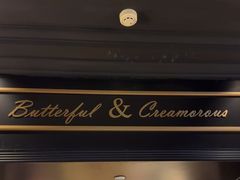 -BUTTERFUL&CREAMOROUS 黄油与面包(中山公园龙之梦店)