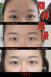-久匠半永久纹眉