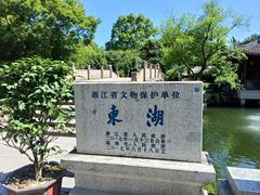 -台州府城(东湖)
