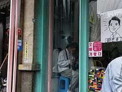 门面-欧巴来了韩式料理