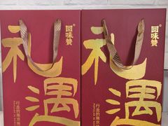 -回味鸭血粉丝汤(砂之船店)